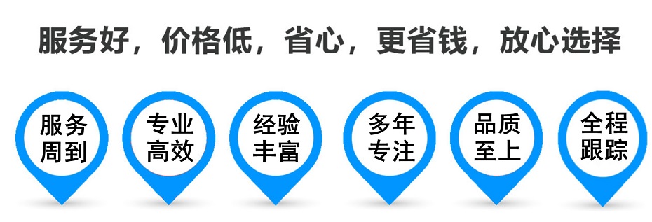 托克逊货运专线 上海嘉定至托克逊物流公司 嘉定到托克逊仓储配送